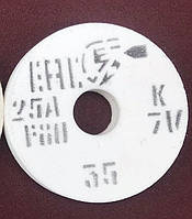 Круг шлифовальный электрокорунд белый керамический 25А ПП 125х10х32 16(F80) СМ(K,L)