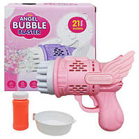 Пистолет с мыльными пузырями "Angel Bubble Blaster" (розовый) [tsi236332-ТCІ]