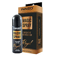 Ароматизатор воздуха в индивид. упак.Winso Magic Spray Exclusive 30мл - ROYAL