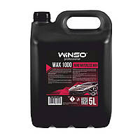Холодный воск Winso Wax 1000 Nano Waterless Wax, 5л