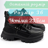 10873A Черные зимние ботинки для мальчиков на шнурках и липуче тм Том.м размер 36 - стелька 23,5 см