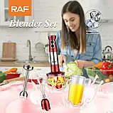 Ручний занурювальний кухонний блендер для дому RAF R. 296 3в1 з подрібнювачем 1000 Вт SV227, фото 5