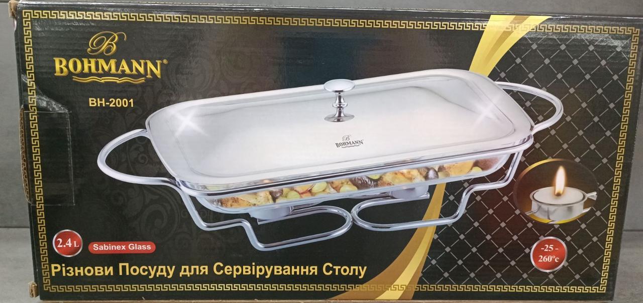 Марміт із неіржавкої сталі 2.4 л ТМ "Bohmann" (2001)