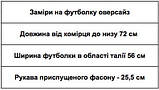 Рожева баблгам базова футболка унісекс, фото 11