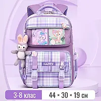 Рюкзак шкільний для дівчинки Happy фіолетовий + брелок, значки — 3-8 клас, висота 44 см