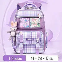Рюкзак школьный для девочки Happy фиолетовый + брелок, значки - 1-3 класс, высота 41см