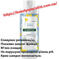 Очищение для младенцев Клоран Klorane Bebe Liniment Soothing Calendula