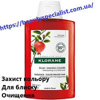 Шампунь с экстрактом граната для окрашенных волос Клоран Klorane Shampoo With Pomegranate