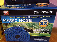 Растягивающийся шланг для полива MAGIC HOSE 75м Гибкий шланг для воды садовый длинный Садовый шланг