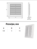 Решітка вентиляційна D/150 RW Dospel, решітка для вентиляції 150х150 квадратна, фото 2