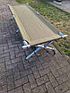 Розкладне ліжко "НАТО" до 160 кг Голландської армії олива, фото 2