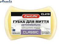 Губка с мелкими порами Carlife СL-418 Classic желтая 205х130х47