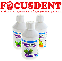 Порошок ULTRApearl calcium carbonate (Ультраперл кальций карбонат) 300г, Black currant