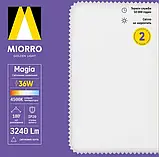 Світильник панельний LED Magia 230*40 мм Miorro, фото 2