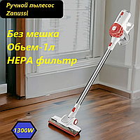 Пилосос вакуумний ZANUSSI (1300W/1L) Акумуляторний пилосос ручний Потужний пилосос для прибирання будинку