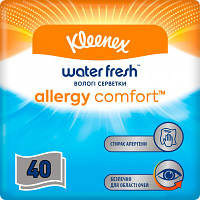 Влажные салфетки Kleenex Allergy Comfort 40 шт. (5029053573786) tp