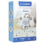 Крісло-гойдалка для немовлят з електро-заколисуванням El Camino ME 1076 EMMA Beige Stars (механізм гойдання: маятник) без столешні, фото 10