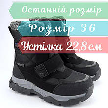 10667A Теплі чорні термо черевики на хлопчика тм Том.м розмір 36 - устілка 22,8 см
