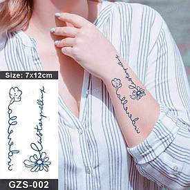 Juice Флеш тату. 12*7 см. Тимчасова, перекладна.