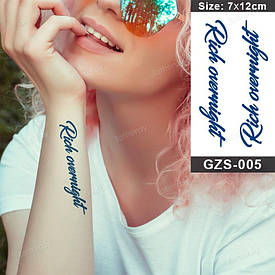 Juice Флеш тату. 12*7 см. Тимчасова, перекладна.