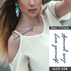 Juice Флеш тату. 12*7 см. Тимчасова, перекладна.