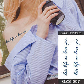 Juice Флеш тату. 12*7 см. Тимчасова, перекладна.