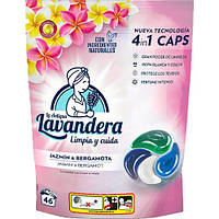 Капсули для прання Лавандера 4в1 Аромотерапія 46шт