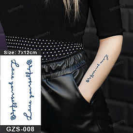 Juice Флеш тату. 12*7 см. Тимчасова, перекладна.