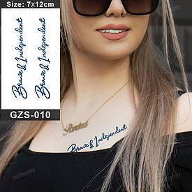 Juice Флеш тату. 12*7 см. Тимчасова, перекладна.