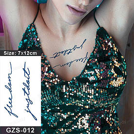 Juice Флеш тату. 12*7 см. Тимчасова, перекладна.