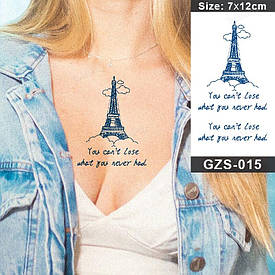 Juice Флеш тату. 12*7 см. Тимчасова, перекладна.