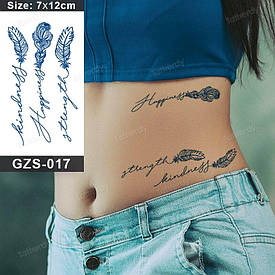 Juice Флеш тату. 12*7 см. Тимчасова, перекладна.