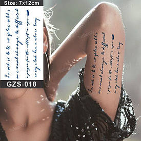 Juice Флеш тату. 12*7 см. Тимчасова, перекладна.