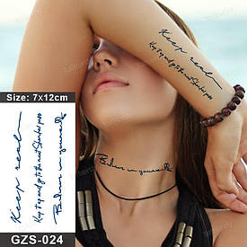 Juice Флеш тату. 12*7 см. Тимчасова, перекладна.