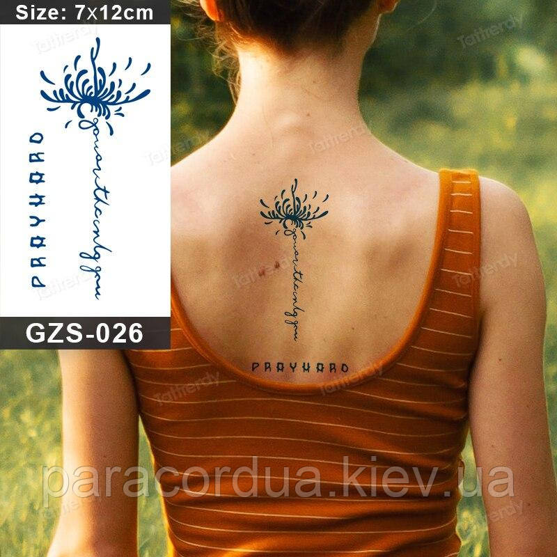 Juice Флеш тату. 12*7 см. Тимчасова, перекладна.