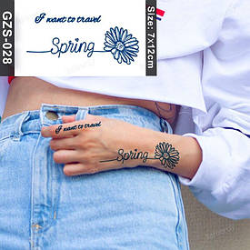 Juice Флеш тату. 12*7 см. Тимчасова, перекладна.