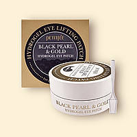 Гідрогелеві патчі з екстрактом чорних перлів та золотом PETITFEE BLACK PEARL & GOLD EYE PATCH 60 шт