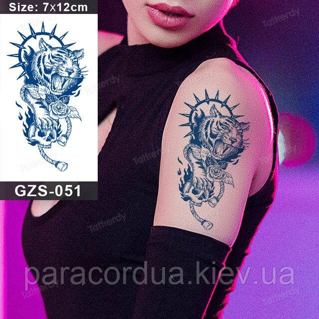 Juice Флеш тату. 12*7 см. Тимчасова, перекладна.