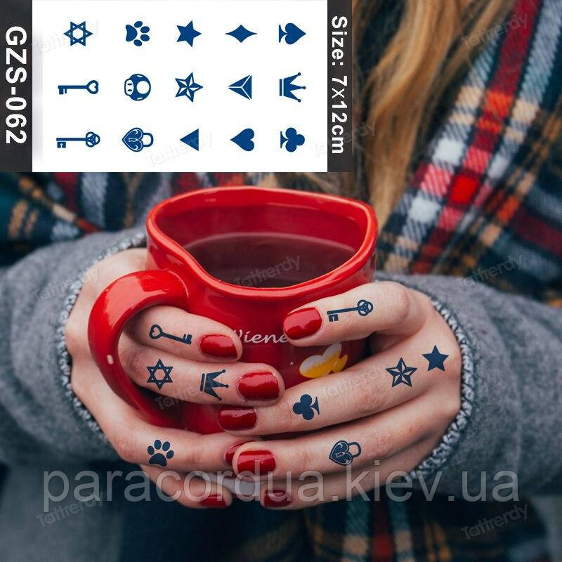 Juice Флеш тату. 12*7 см. Тимчасова, перекладна.