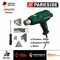 Сетевой строительный фен Parkside PHLG 2000 E4, оригинальный технический фен парксайд