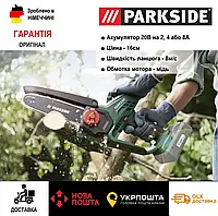 Аккумуляторная цепная пила Parkside PGHSA 20, оригинальная электрическая цепная пила парксайд