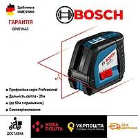 Профессиональный лазерный уровень Bosch Professional GLL 2 50, оригинальный лазерный нивелир