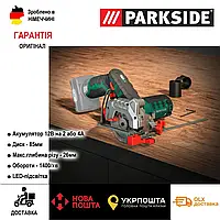 Аккумуляторная циркулярная пила Parkside PHKSA 12, оригинальная дисковая циркулярка парксайд