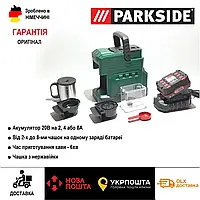 Аккумуляторная кофемашина Parkside 20В PKMA 20 Li A1, оригинальная аккумуляторная кофемашина парксайд