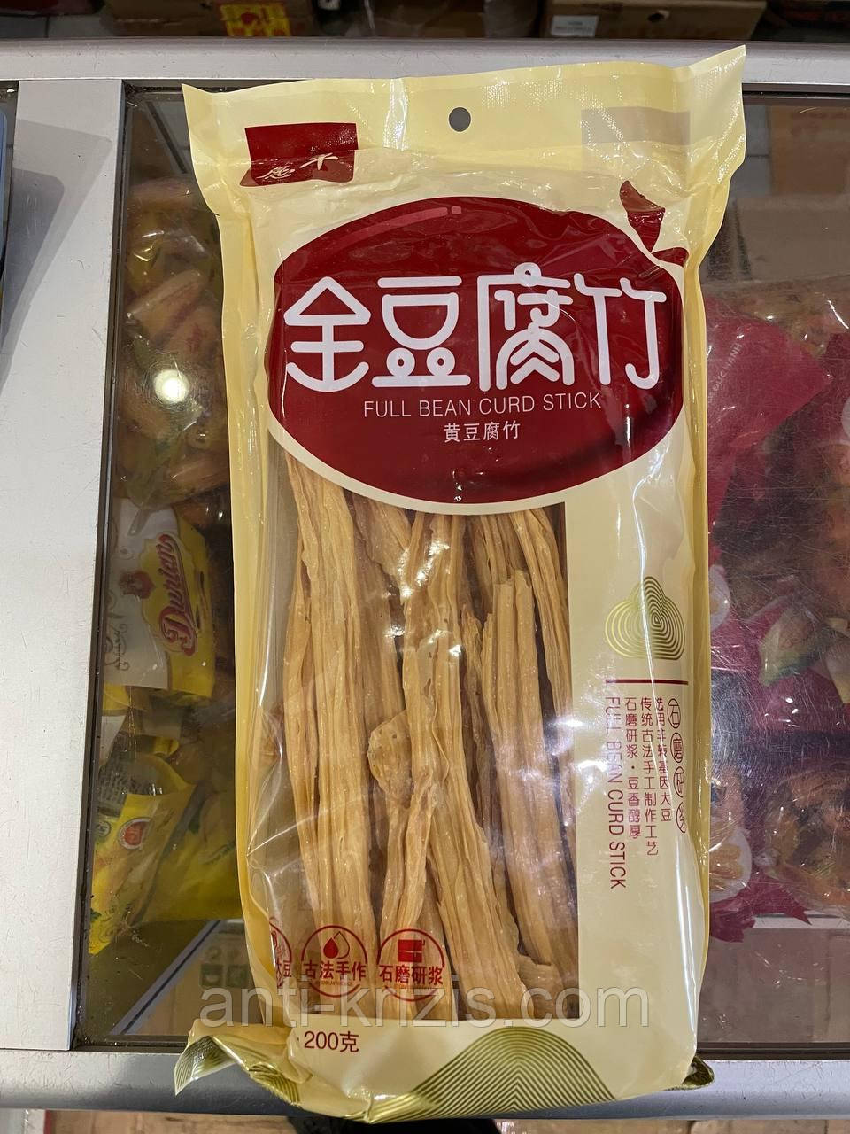 Спаржа соєва Фучжу сушена 200 г (54), постачання 2025, фото 1