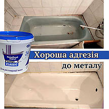 Наливний акрил для ванн Plastall (Пластол) Classic для ванни 1.5 м (3кг) Оригінал Kings + Подарунок, фото 6
