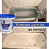Наливний акрил для реставрації ванн Plastall (Пластол) Classic 1.7 м (3,4 кг) Оригінал Kings.in.ua + Подарунок, фото 10