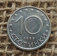 10 стотинок 1999 года. Болгария