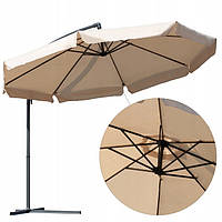 Зонт MalTec бежево-коричневый 350 x 250 см