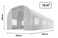 Тунель-теплиця з фольги 10 м² 400 х 250 см білий